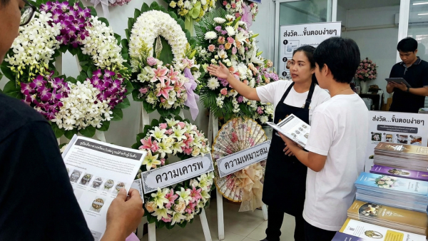 การแนะนำพวงหรีดสำหรับผู้เริ่มต้น